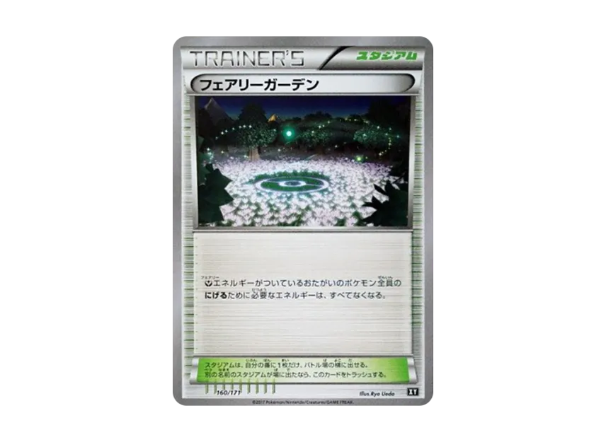 Fairy Garden [XY 160/171] (High Class Pack "The Best of XY")