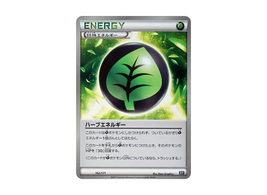 Herbal Energy [XY 162/171] (High Class Pack "The Best of XY")