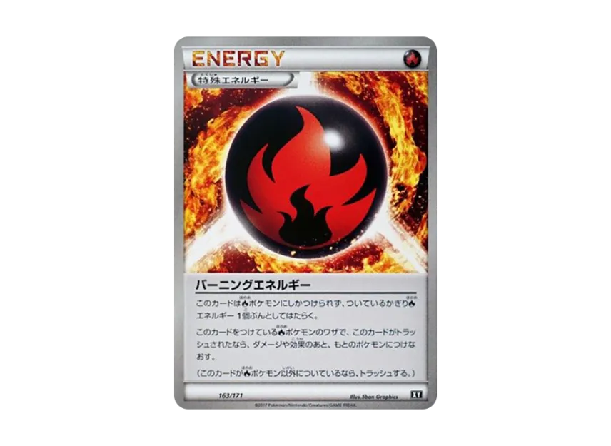 Burning Energy [XY 163/171] (High Class Pack "The Best of XY")