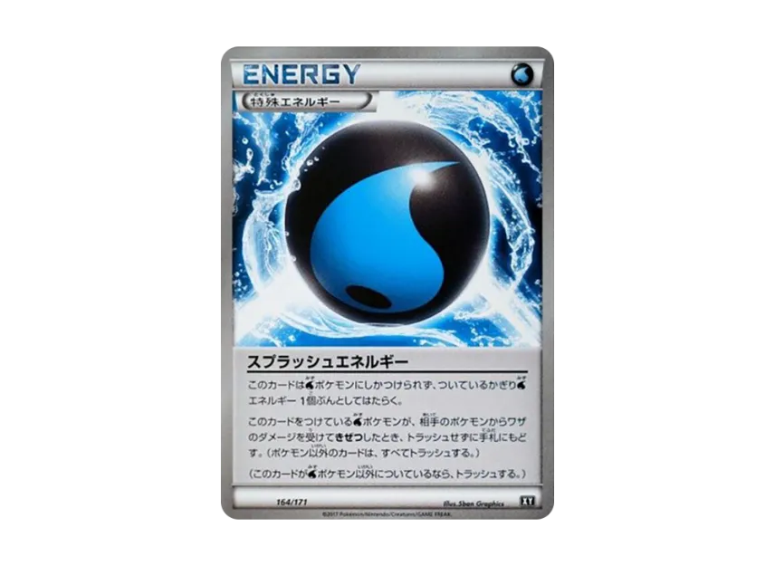 Splash Energy [XY 164/171] (High Class Pack "The Best of XY")