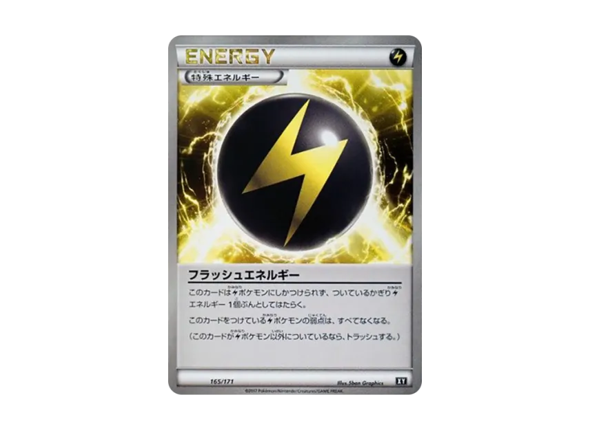 Flash Energy [XY 165/171] (High Class Pack "The Best of XY")
