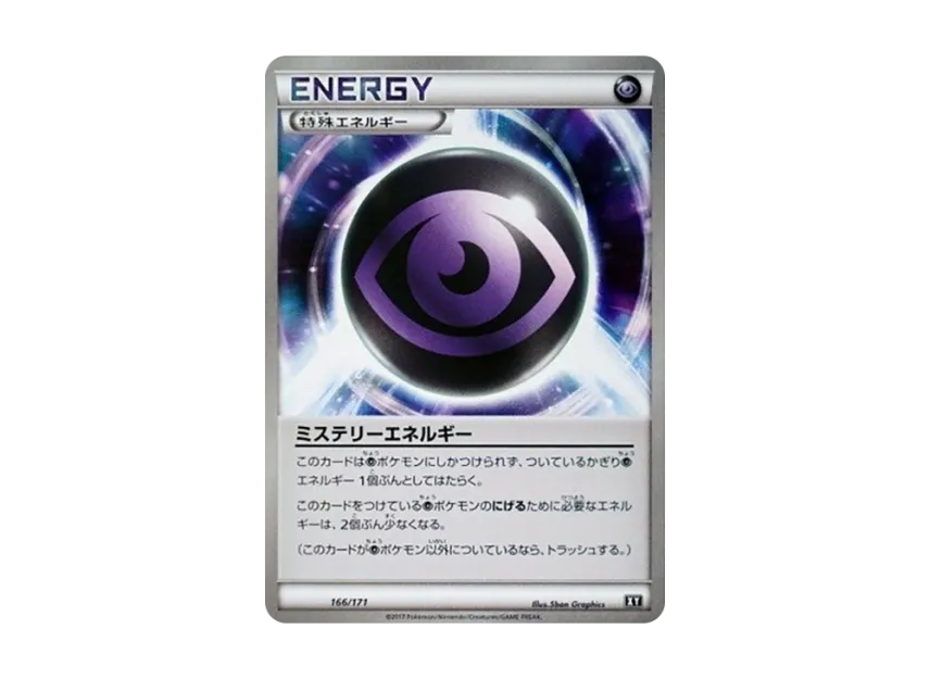 Mystery Energy [XY 166/171] (High Class Pack "The Best of XY")
