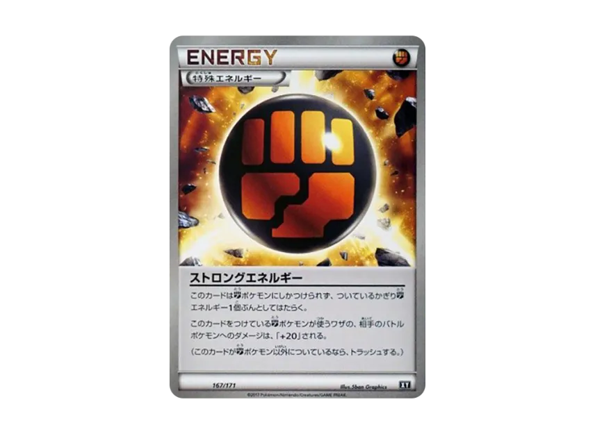 Strong Energy [XY 167/171] (High Class Pack "The Best of XY")
