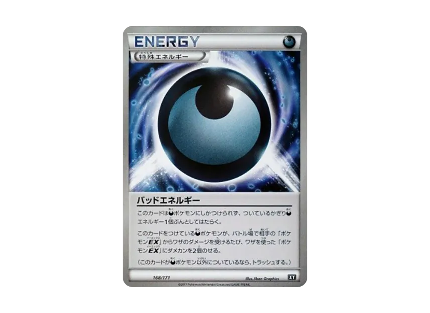 Bad Energy [XY 168/171] (High Class Pack "The Best of XY")
