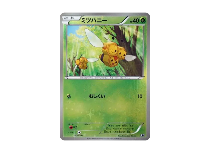 Combee : Mirror [XY 008/171] (High Class Pack "The Best of XY")