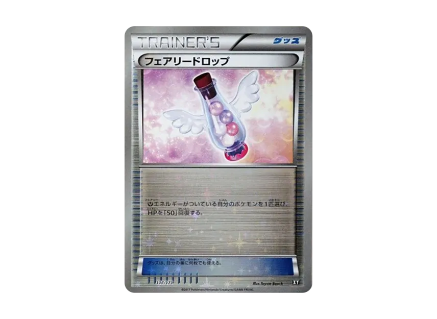Fairy Drop : Mirror [XY 117/171] (High Class Pack "The Best of XY")