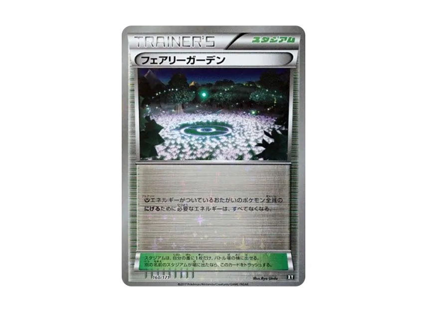 Fairy Garden : Mirror [XY 160/171] (High Class Pack "The Best of XY")