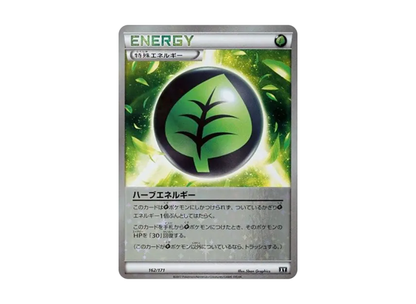 Herbal Energy : Mirror [XY 162/171] (High Class Pack "The Best of XY")