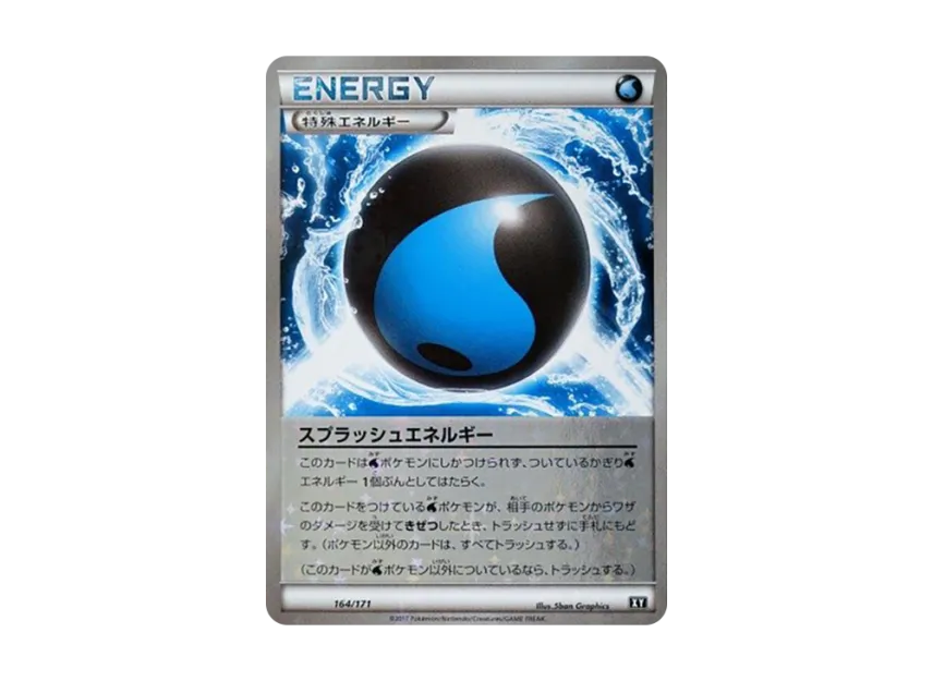 Splash Energy : Mirror [XY 164/171] (High Class Pack "The Best of XY")