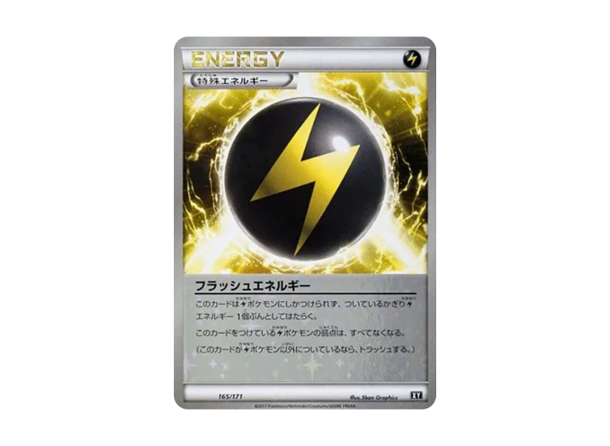 Flash Energy : Mirror [XY 165/171] (High Class Pack "The Best of XY")