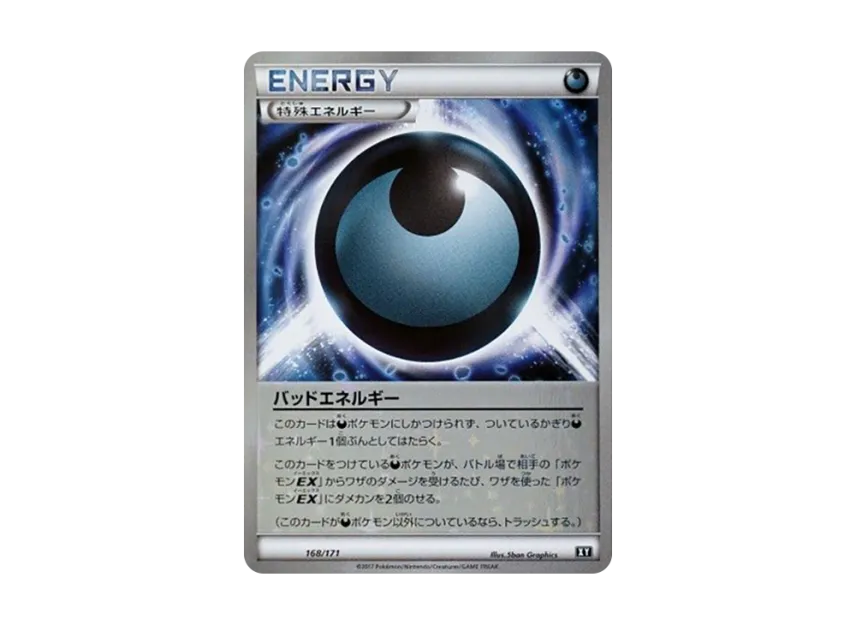 Bad Energy : Mirror [XY 168/171] (High Class Pack "The Best of XY")