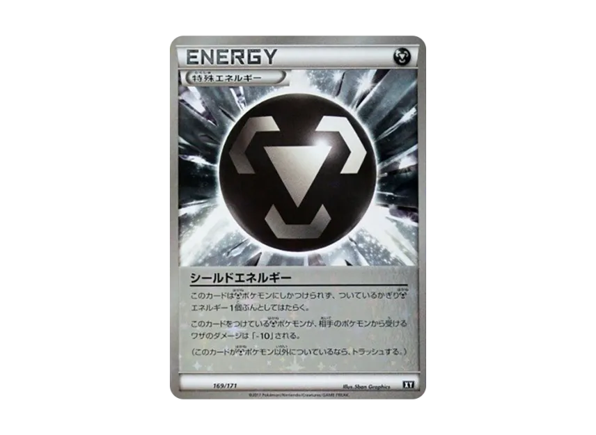 Shield Energy : Mirror [XY 169/171] (High Class Pack "The Best of XY")