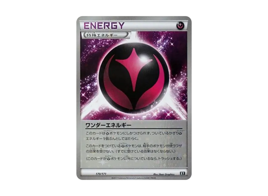 Wonder Energy : Mirror [XY 170/171] (High Class Pack "The Best of XY")