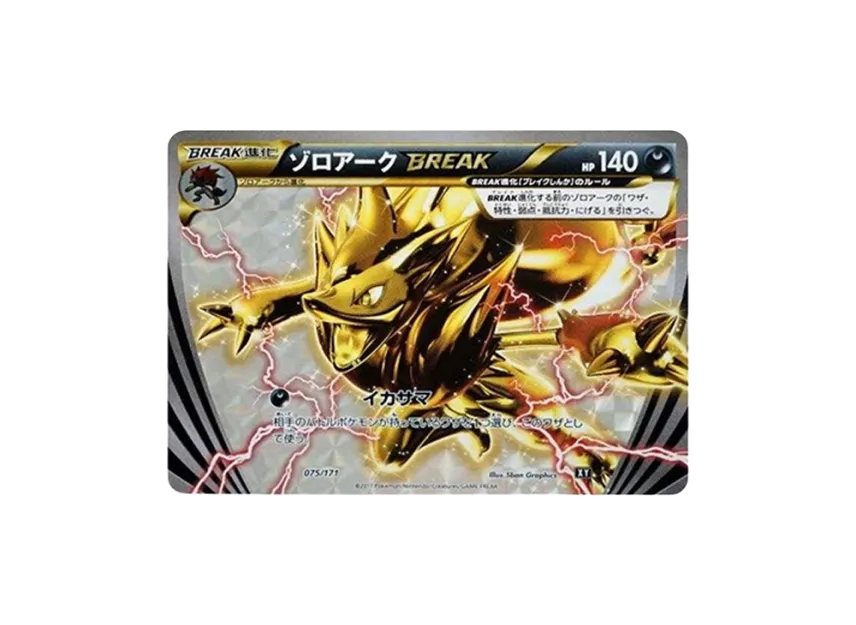 Zoroark [XY 075/171] (High Class Pack "The Best of XY")