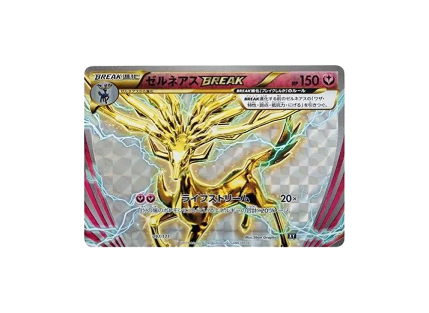 Xerneas [XY 097/171] (High Class Pack "The Best of XY")