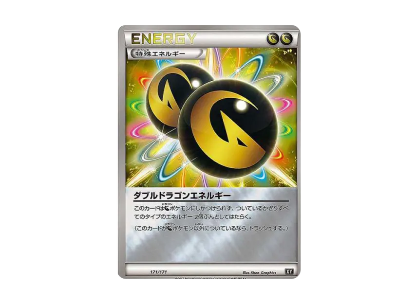 Double Dragon Energy : Mirror [XY-BEST 171/171] (High Class Pack "The Best of XY")