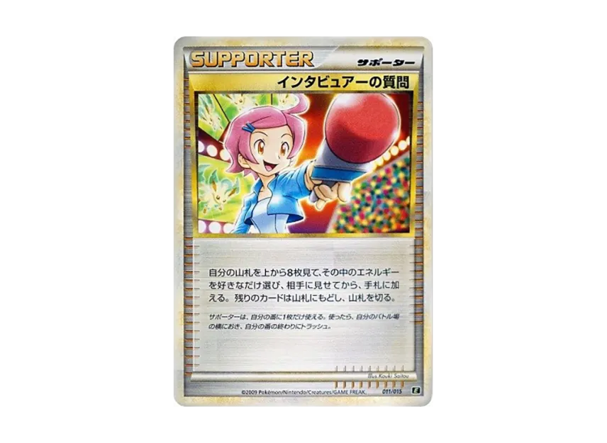 Interviewer Questions [E 011/015] (Expert Deck "Leafia VS Metagross + Online")