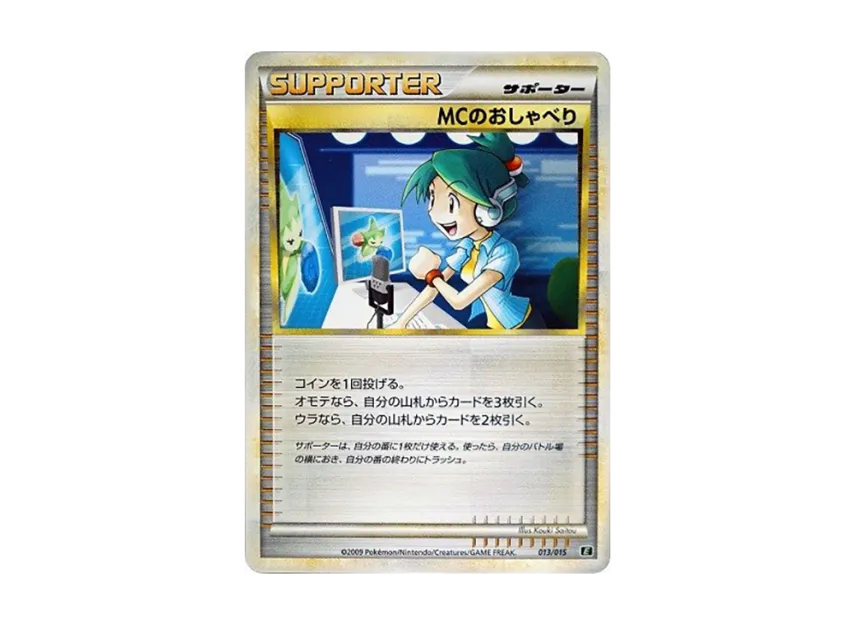 MC's talk [E 013/015] (Expert Deck "Leafia VS Metagross + Online")