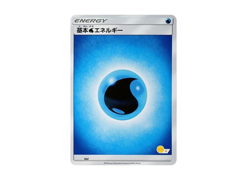 Basic Water Energy [SM-P WAT] (Promotional Cards "Pokemon Card Game Class")