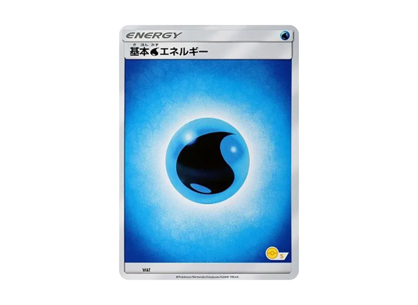 Basic Water Energy [SM-P WAT] (Promotional Cards "Pokemon Card Game Class")