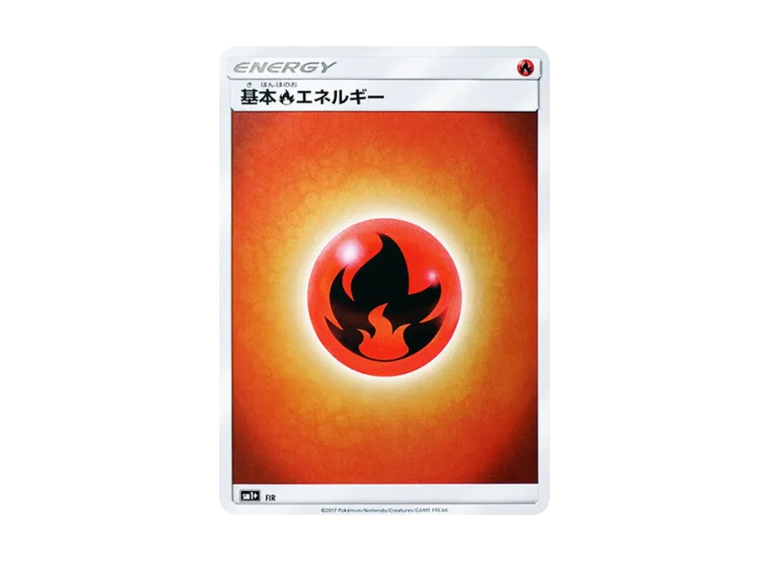 Basic Fire Energy [SM1+ FIR/051] (Enhanced Expansion Pack "Sun & Moon")