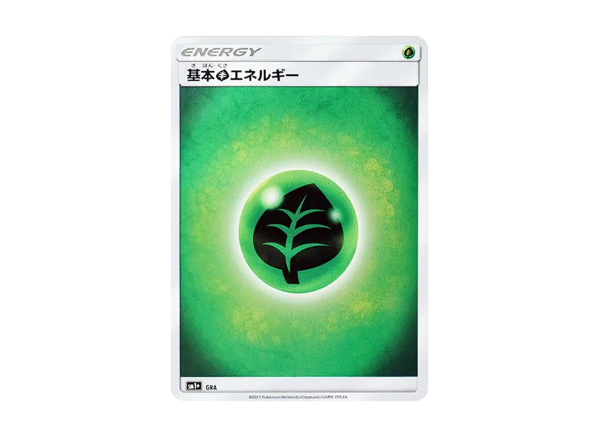 Basic Grass Energy [SM1+ GRA/051] (Enhanced Expansion Pack "Sun&Moon")