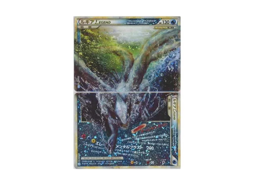 Lugia LEGEND : Resale [L1-S 029-030/070] (Expansion Pack "SoulSilver Collection")