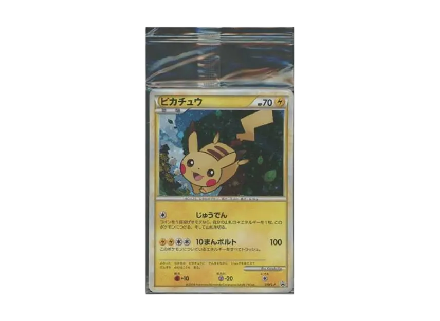 Pikachu & Basic Lightning Energy (LEGEND kira) : PROMO [L-P 019 / L-P 014](L-P Promotional cards) Unopened Pack [EN]