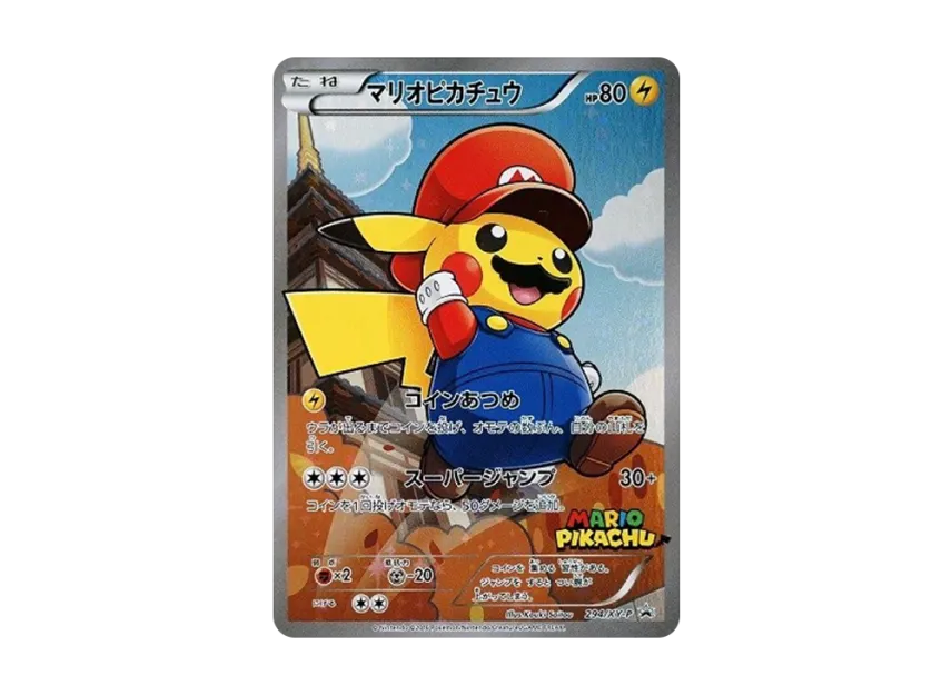 Mario Pikachu : PROMO [XY-P 294/XY-P] ("XY-P Promotional cards")