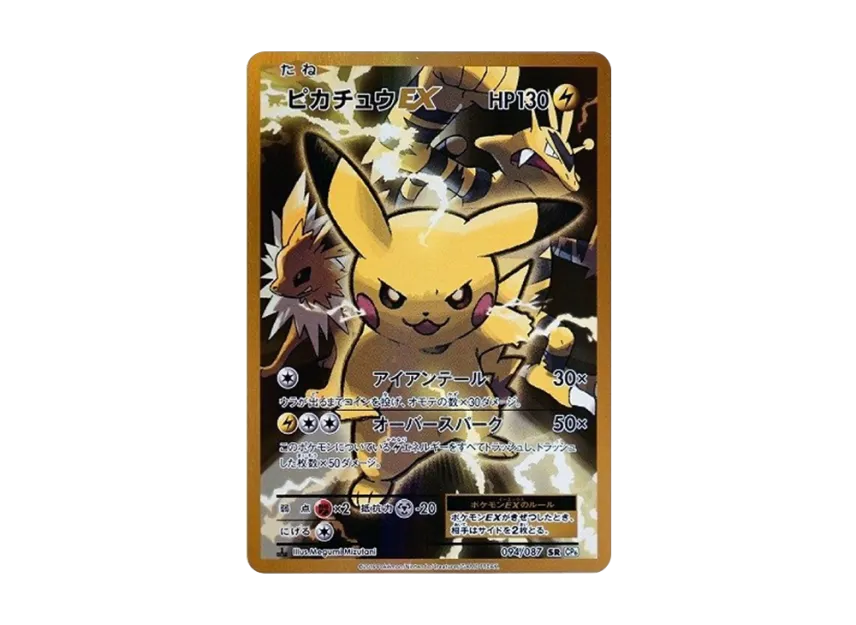 Pikachu EX SR : 1ED [CP6 094/087] (Concept Pack "Pokemon Card Game Expansion Pack 20th Anniversary")