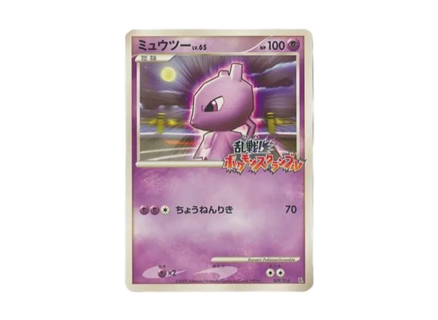 Mewtwo [PT-R 009/016] ("Melee! Pokemon Scramble Pokemon Card Game")