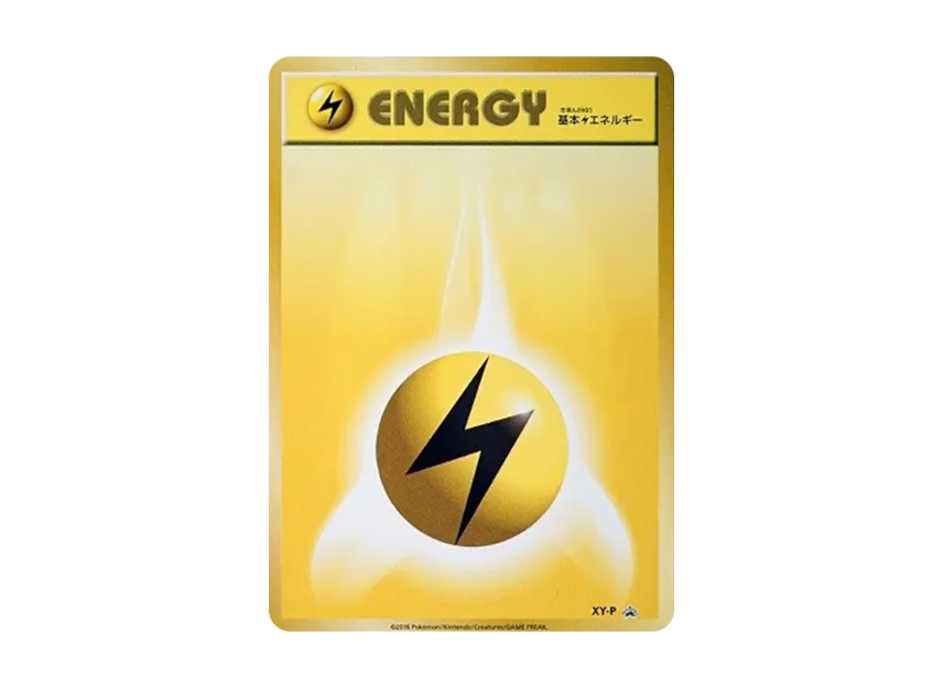 Basic Lightning Energy P [XY-P] (Promotional Cards "Pokemon Card Gym Prizes")
