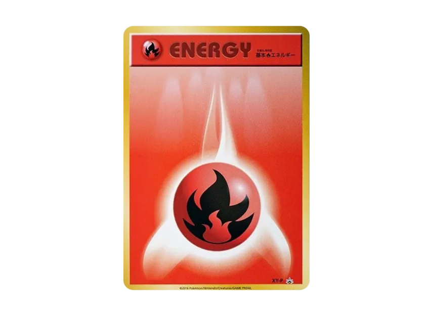 Basic Fire Energy P [XY-P] (Promotional Cards "Pokemon Card Gym Prizes")