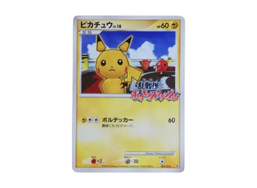 Pikachu [PT-R 007/016] ("Melee! Pokemon Scramble Pokemon Card Game")