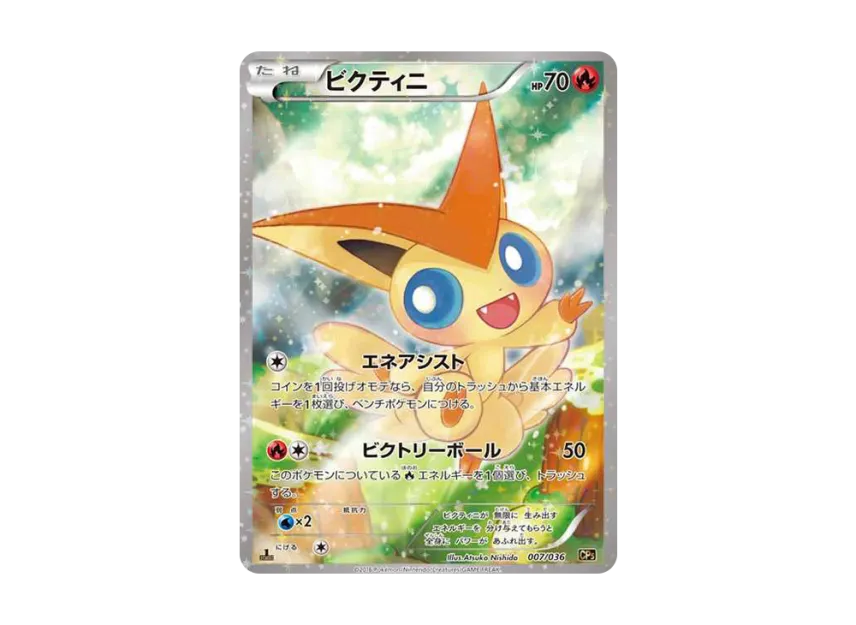 Victini : 1ED [CP5 007/036] (Concept Pack "Phantom Legend Dream Kira Collection")