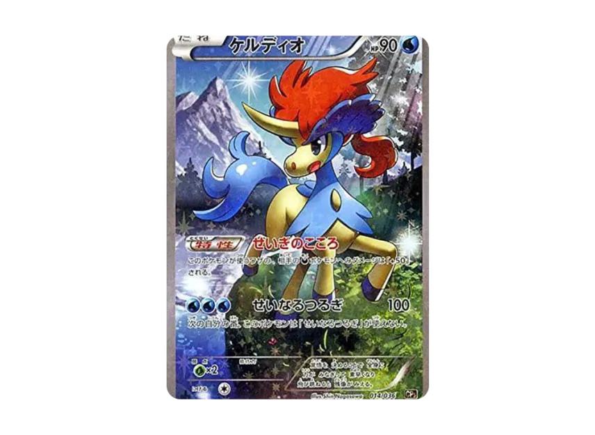 Keldeo : 1ED [CP5 014/036] (Concept Pack "Phantom Legend Dream Kira Collection")