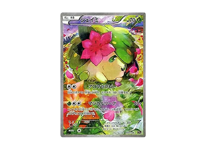 Shaymin : 1ED [CP5 004/036] (Concept Pack "Phantom Legend Dream Kira Collection")