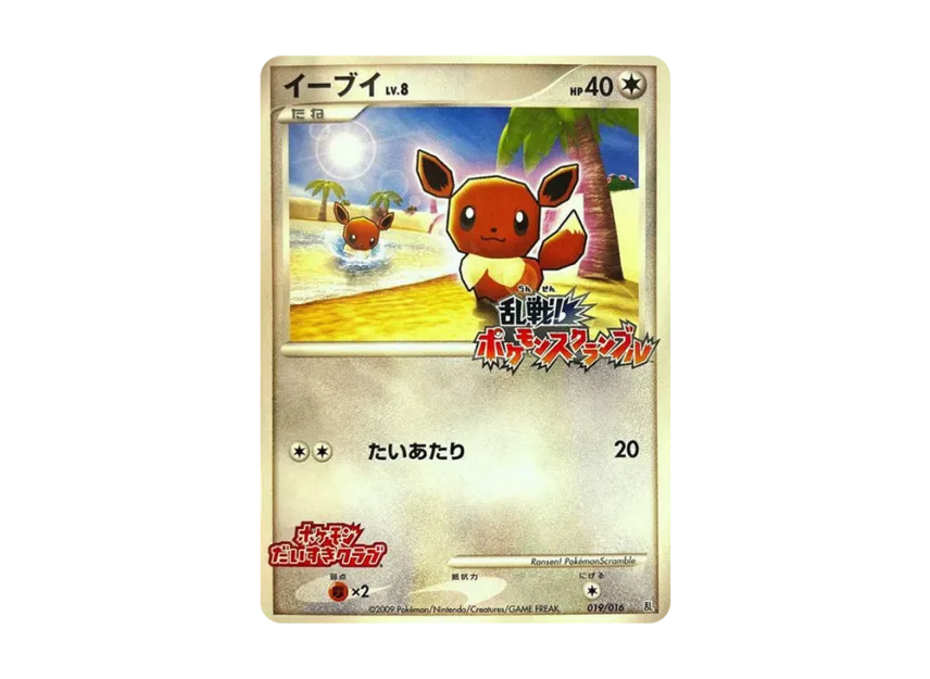 Eevee : PROMO [016-2009-MELEE-POKEMON-SCRAMBLE 019/016] ("2009 Melee! Pokemon Scramble")