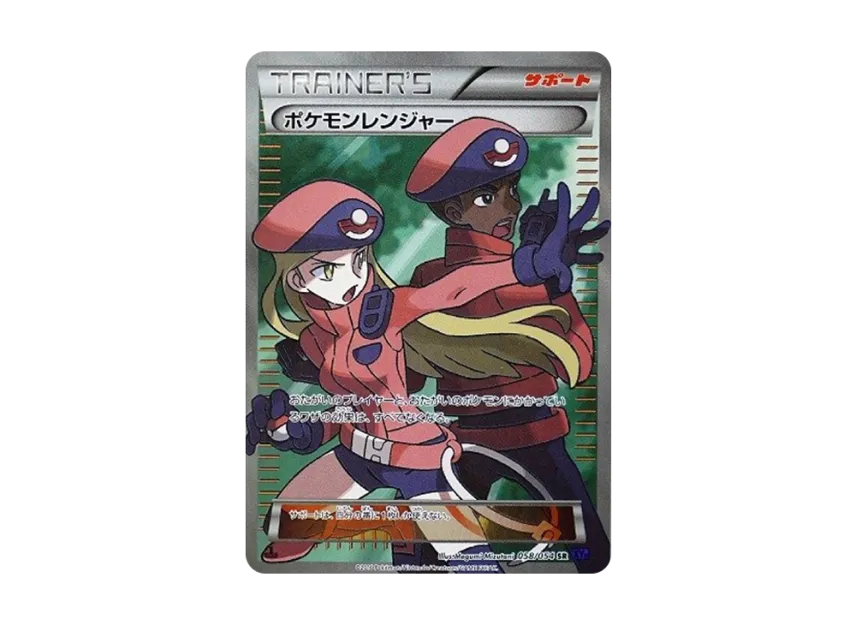 Pokemon Ranger Purple SR : 1ED [XY11-2 058/054] (Expansion Pack "Fever-Burst Fighter")