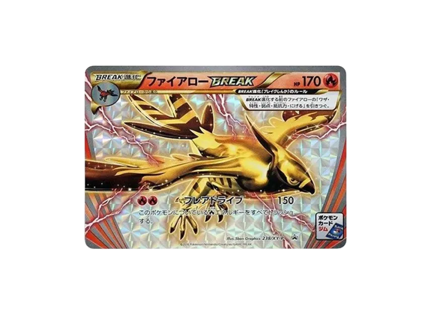 Talonflame P [XY-P 238] (Promotional Card Pack "7th Installment")