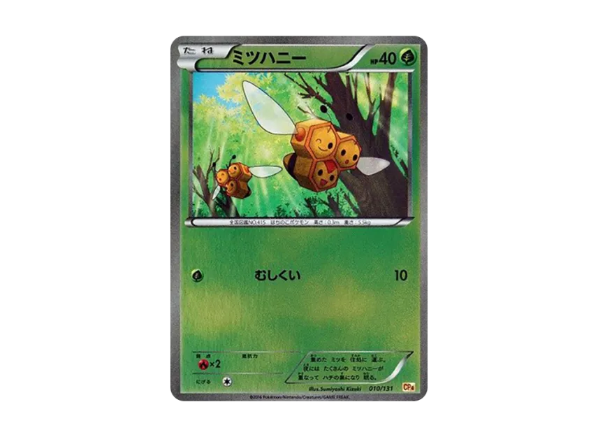 Combee [CP4 010/131] (Premium Champion Pack "EX x M x BREAK")