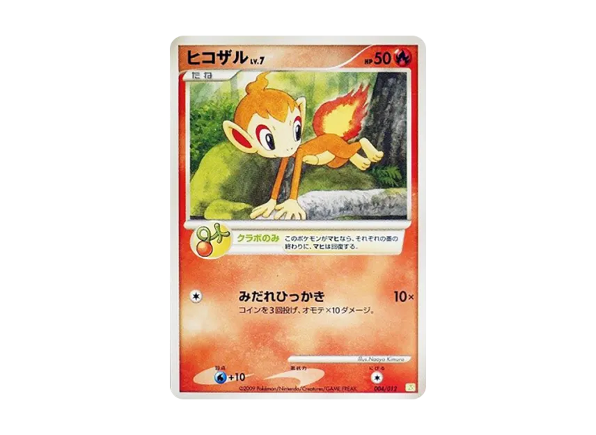 Chimchar [PTS 004/012] (Collection Pack "Shaymin LV.X")