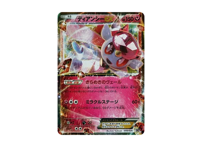 Diancie EX [XYH 008/026] (Mega Battle Deck 60 "Mega Tabunne EX")