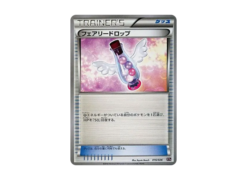Fairy Drop [XYH 016/026] (Mega Battle Deck 60 "Mega Tabunne EX")