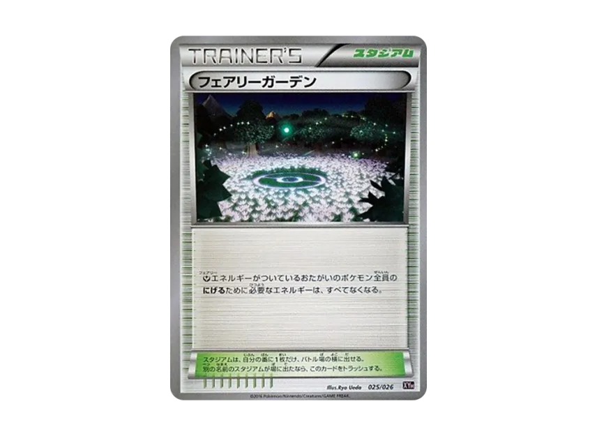 Fairy Garden [XYH 025/026] (Mega Battle Deck 60 "Mega Tabunne EX")
