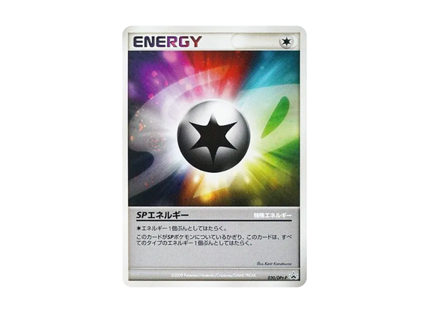 Sp Energy [DPT-P 020] (Promotional Card "Gym Challenge 2009 March")