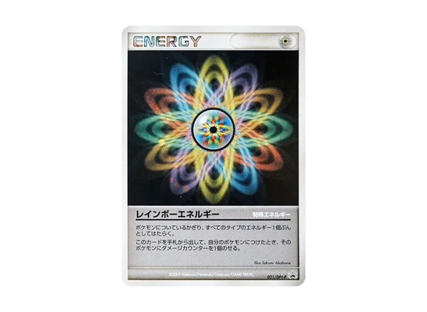 Rainbow Energy [DPT-P 021] (Promotional Card "Gym Challenge 2009 March")