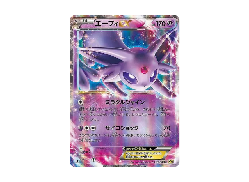 Espeon EX RR : 1ED [XY9 035/080] (Expansion Pack "Rage of the Broken Heavens")