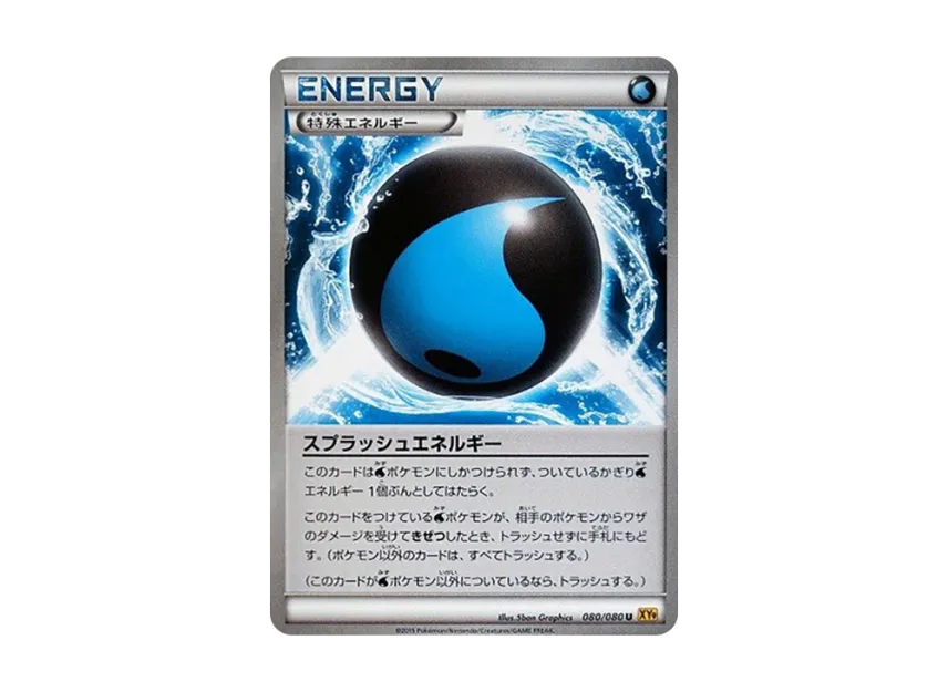 Splash Energy U [XY9 080/080] (Expansion Pack "Anger of Heaven")