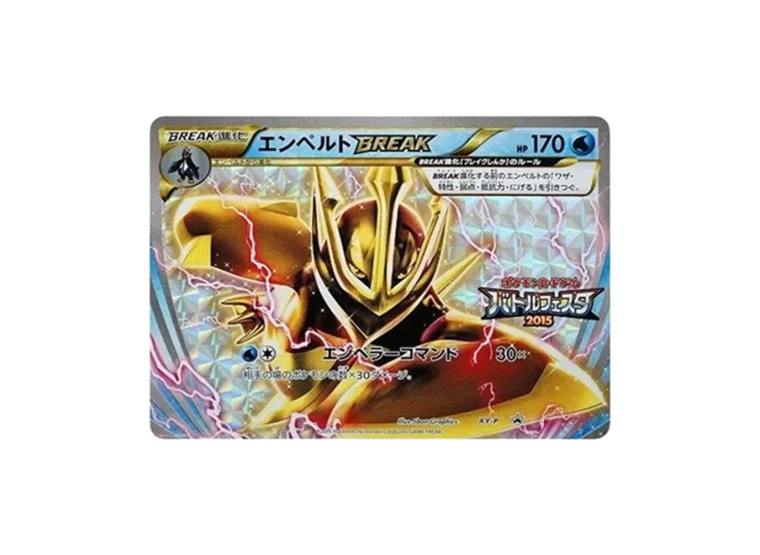 Empoleon P [XY-P] (Promotional Cards "Battle Festa 2015 Play Point Original Card")
